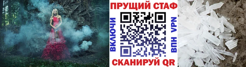 Магазин наркотиков Томари APVP ссылка на мегу зеркало Кокаин Гашиш Экстази Мефедрон Марихуана ГЕРОИН