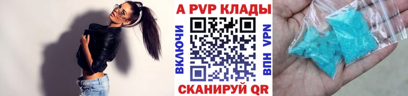закладки Томари Альфа ПВП СК