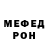 Героин хмурый Otec Saveliy