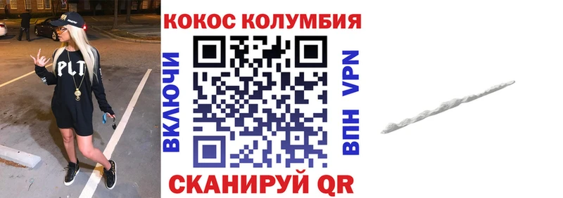 omg как войти  Томари  Кокаин Боливия 
