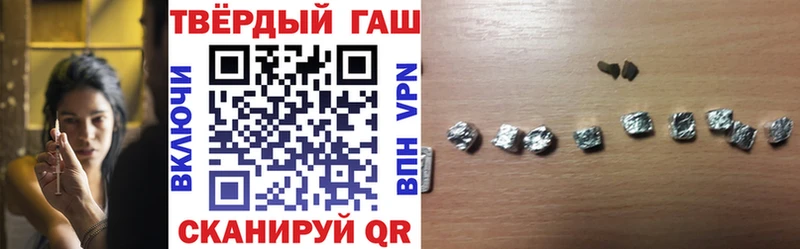 ГАШ хэш  где купить наркоту  Томари 
