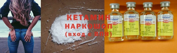 амфетамин Абинск