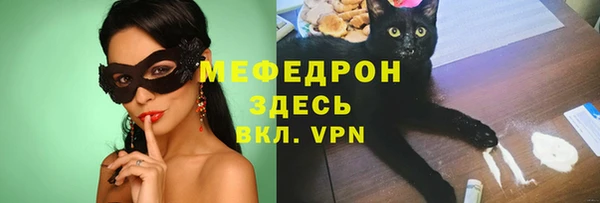 метамфетамин Абдулино