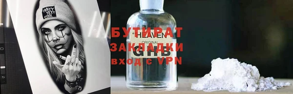 2c-b Алексин