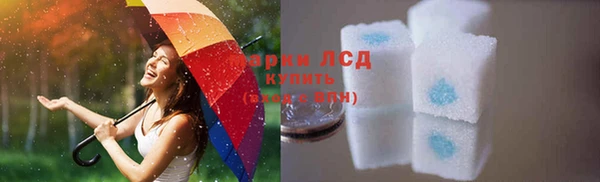 марки lsd Алзамай