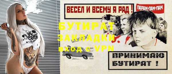 не бодяженный Алексеевка