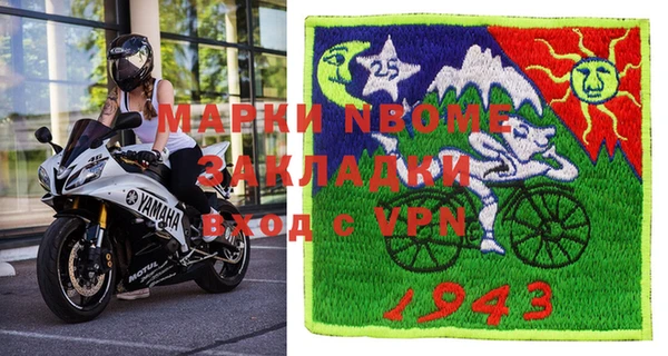 2c-b Алексин