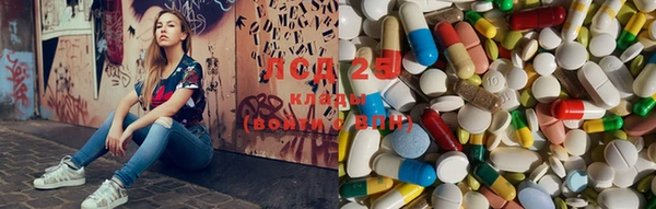 марки lsd Алзамай
