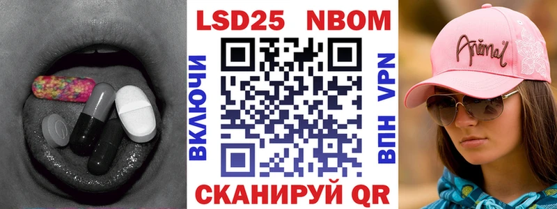LSD-25 экстази кислота  MEGA ссылки  Томари 