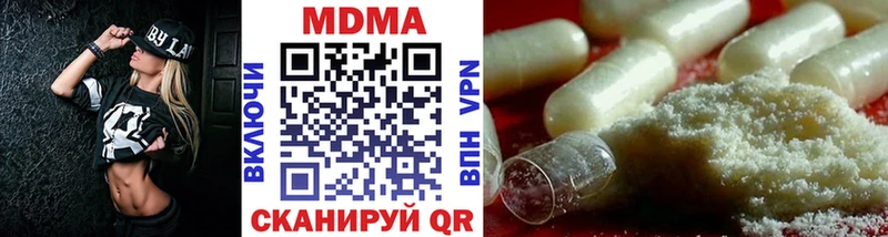 блэк спрут ONION  Томари  MDMA кристаллы 