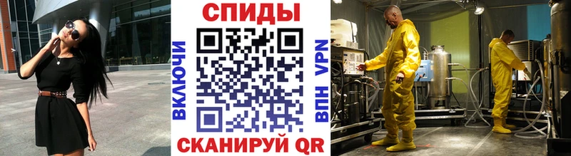mega рабочий сайт  Томари  Первитин Methamphetamine  купить наркотики сайты 