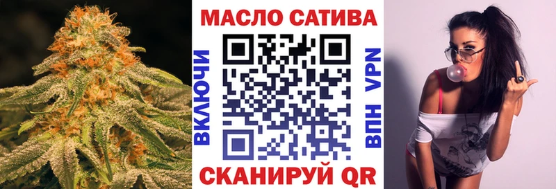 ТГК жижа что такое наркотик Томари